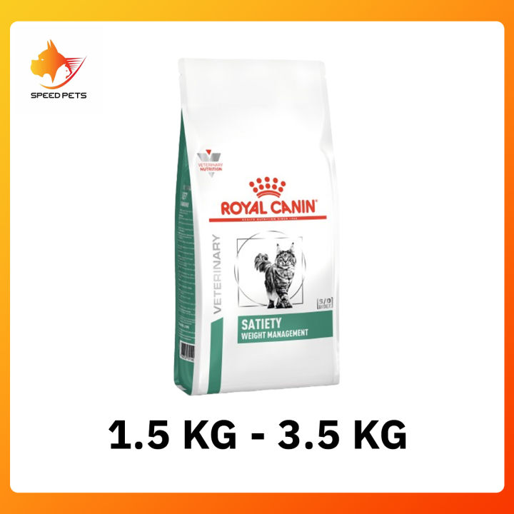 Royal Canin Satiety Support อาหารแมวลดน้ำหนัก ไฟเบอร์สูง
