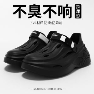 [Free Shipping] Summer Water Shoes For Men Non-Slip Breathable Suitable For Wading In Streams And On The Beach Suitable For Outdoor Driving Couples Outdoor EVA Clogs For Women