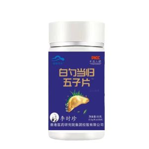 Li Shizhen White Peony Angelica Schisandra Liver Support Tablets  Herbal Liver Detox Supplement Natural Detox Fatigue Relief Supplement
