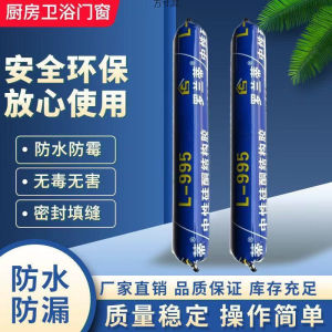 [Crack Killer No Cracks For 50 Years] Strong Waterproof Sealant Structural Glue Strong Glue Glass Glue 995 High Viscosity Neutral Silicone Sealant