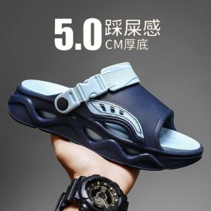 Free Shipping MenS Thick-Soled Slippers Trendy For Autumn Suitable For Outdoor Wear Non-Slip Durable And Comfortable For Sports And Casual Use