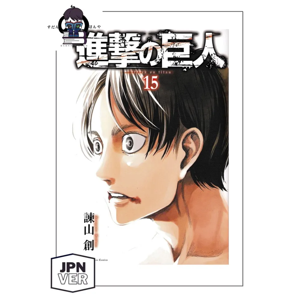 P.O 预购】 Vol 1 - 34 Attack of Titan Manga (Japanese Version Comic)  进击的巨人漫画(日文版) | Lazada