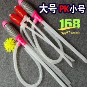 No.1 Red Syphon Tube Hand Fuel Pump Gasoline Siphon Hose Gas Oil