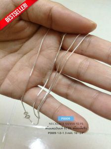 จี้เงินแท้92.5% 4 ใบโคลเวอร์ ประดับเพชร cz งานน่ารักๆ ชุบทองคำขาว (ใบไม้แห่งความโชคดี)(เนื้อเงินแท้)(ไม่รวมสร้อย)