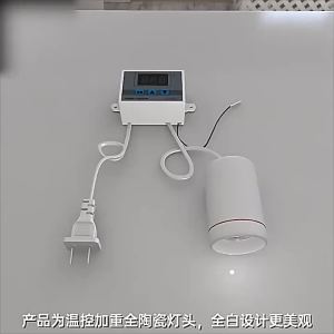 โคมไฟอุณหภูมิคงที่สำหรับนกกระทา โคมไฟให้ความร้อนพร้อมการควบคุมอุณหภูมิ หลอดไฟให้ความอบอุ่น โคมไฟให้ความอบอุ่นสำหรับลูกไก่ โคมไฟแสงแดดให้ความอบอุ่น #