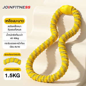 JOINFITNESS ฮูลาฮูป1.5KG ออกกำลังกายกล้ามเนื้อทั่วร่างกาย สปริงเหล็กหนา เบิร์นไขมัน กระชับเอวและหน้าท้อง อุปกรณ์ออกกำลังกายฮูล่าฮูป ฮูล่าฮูป น้ำหนักเบา