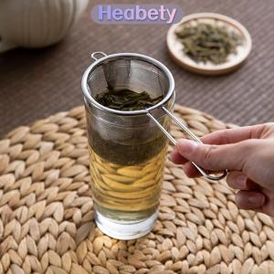 Heabety Thép không gỉ trà Infuser tái sử dụng trà rò rỉ Lọc Ấm trà lọc tai duy nhất hình dạng cà phê thảo mộc gia vị khuếch tán với xử lý
