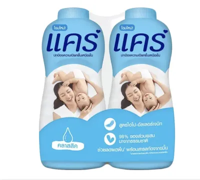 แคร์ แป้งเด็ก สูตรไฮโป-อัลเลอร์เจนิก มีกลิ่นให้เลือก ขนาด 350 ก. แพ็ก2ขวด