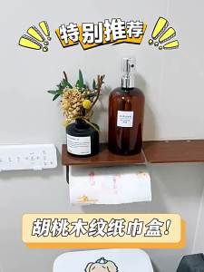 SXH Bathroom tissue toilet paper rack toilet paper holder bathroom tissue rack household restroom roll paper holder