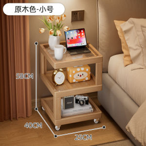 Creative Bedside Table Solid Wood Multi-Functional Removable Net Red Storage Cabinet Bedroom Bedside Storage Cabinet with Roller