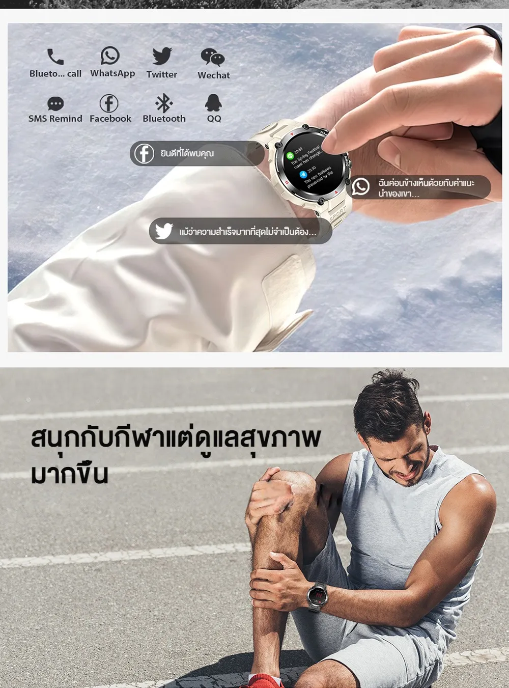 Aolon Tetra R2 1.32 นิ้ว สมาร์ทวอทช์ ผู้ชาย นาฬิกาวิ่ง บลูทูธโทร ควบคุมเพลง การตรวจการนอนหลับ HR BP SPO2 380mAh