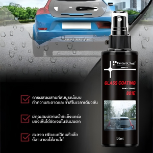 สเปรย์นาโนเคลือบเงากระจกรถยนต์ เคลือบกระจกหน้ารถ เคลือบนาโน รถ กันน้ำและกันรอยเปื้อน การป้องกันที่ทนทาน