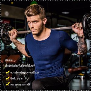 กางเกงกระชับสัดส่วน หน้าอกบีม อ่อนนุ่ม ชุดชั้นในเข้ารูป ลดน้ำหนัก รูปร่างสูงและตรง แน่น ทรงเข้ารูป