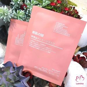 Mặt Nạ Nhau Thai Cuống Rốn Tế Bào Gốc Dưỡng Da Căng Bóng Giá Rẻ Tách Lẻ 1 Miếng