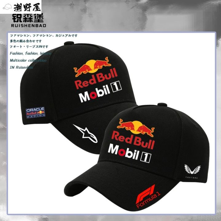 【New】防晒棒球帽红夏季F1周年纪念遮阳牛车鸭舌帽队男士方程式赛车潮款 | Lazada.co.th