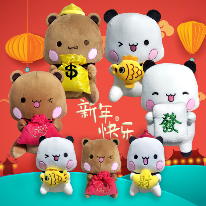 Kawaii Bubu And Dudu Cny Chinese New Year Special Edition Panda Bear Plushies Stuffed Soft Toys 