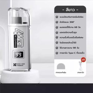 เครื่องเล็มขนจมูกรุ่นใหม่ สำหรับผู้ชาย เครื่องโกนขนจมูกไฟฟ้า เครื่องเล็มขนจมูก สามารถทำความสะอาดได้ อุปกรณ์สำหรับใช้ทั้งชายและหญิง