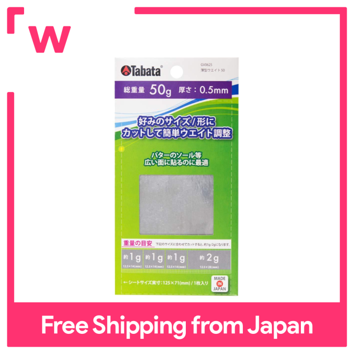 Tabata Golf Lead Tape Golf Maintenance Goods Thin Weight 50