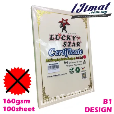 Lucky Star A4 Certificate Paper With Hot Stamping Gold Border Design 100`s / pack 100sheets 210mm x 297mm Kertas Sijil Warna Cream (Random Design) RED SEAL / WITHOUT RED SEAL