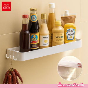 ชั้นวางเครื่องปรุงรสและเครื่องเทศติดผนังหลายชั้น ไม่ต้องเจาะ สำหรับห้องครัวและห้องน้ำ