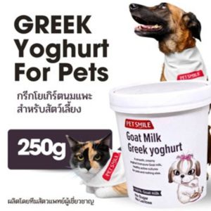 กรีกโยเกิร์ต สำหรับ สุนัข แมว สัตว์ฟันแทะ 300 กรัม