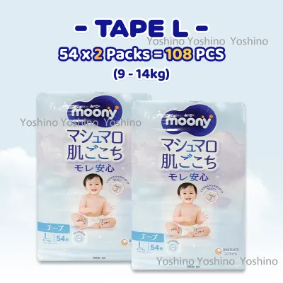 Moony Man AirFit Diaper Bundle of 2 packs Sale all size available / Japan Sale Version!