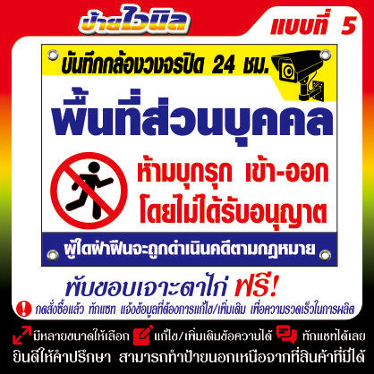 เปรียบเทียบป้ายไวนิลและสติ๊กเกอร์ติดผนัง: เลือกแบบไหนให้เหมาะกับการตกแต่งภายใน