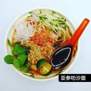 🔥Ready Stock🔥 1kg Mister Papa Asam Laksa Paste | 粑粑酱料 亚参叻沙 | 火锅 酱料 煮鱼 煮面 拌面 炒饭