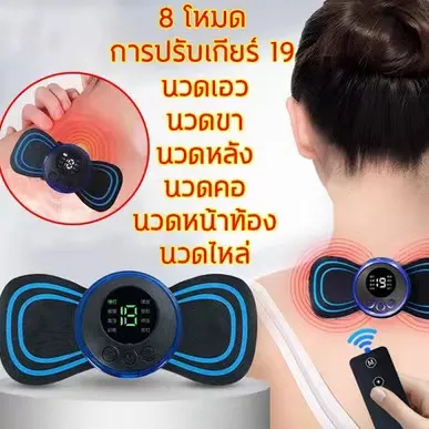 เครื่องนวดไฟฟ้า เครื่องนวดคอไฟฟ้า ขนาดเล็ก แบบพกพา อเนกประสงค์ ไหล่ ขา ร่างกาย ผ่อนคลาย บรรเทาอาการปวดกล้ามเนื้อ Electric Massagers(1102)