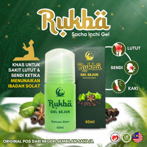 Rukba Sacha Inchi Gel Sejuk 40ml – Gel Urutan Ramuan Semula Jadi untuk Badan & Semua Jenis Kulit