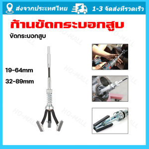 จัดส่งจากกรุงเทพ เครื่องเจาะกระบอกสูบเบรกเครื่องยนต์รถที่ขัดทรายสามแฉกเหล็กก้านดัด18-63มม 32-88มม ขัดกระบอกสูบ 1นิ้ว/2 นิ้ว 3 ขากรรไกร ปรับได้