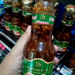 น้ำจิ้มสุกี น้ำจิ้มปิ้งย่าง น้ำจิ้มชาบู สูตรเสฉวน รสชาติใหม่"ลองชิม" 330กรัม85บาท ตำรับเสฉวนเดียวในไทย ซอสผัดจีนเสฉวน เผ็ดหอมเครื่องเทศ