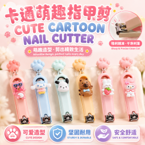 Mini Nail Clipper 迷你指甲剪 Pengepit Kuku Mini Comel Lipat Cute Cartoon Portable Nail Cutter Trimmer Manicure