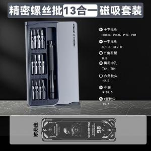 Easy storage Screwdriver Set screwdriver Lightweight Scratchresistant Precision high precision Screwdriver Set Screwdriver Tool Set Compact and portable Durable laborsaving