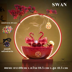 โคมไฟน้ำตกหงส์คู่ โคมไฟ 45 ซม.ตัวแทนแห่งความรักอันเป็นนิรันดร์ ความรักราบรื่นสงบร่มเย็นดั่งสายธาร
