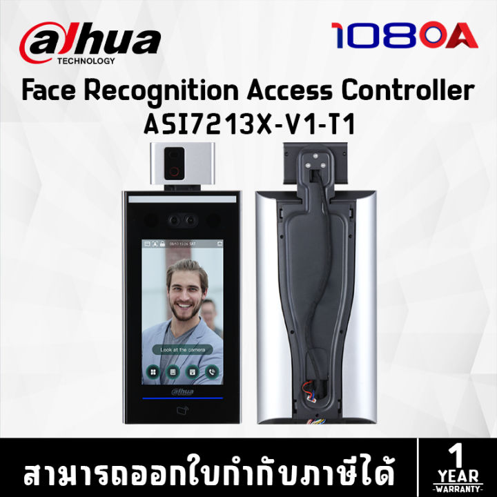 เครื่องจดจำใบหน้าควบคุมการเข้าถึง Dahua รุ่น DHI-ASI7213X-V1-T1