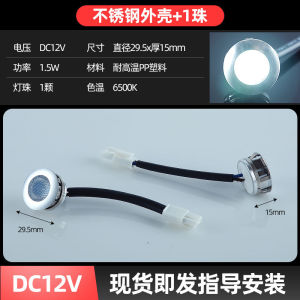 Oil pump parts LED Lamp cabinet wine cabinet round LED Lamp Embeddedjewelry cabinet with small spotlights