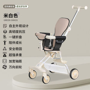 Baby Stroller One-Click Folding Lightweight Travel Stroller for Children Boarding-Ready Universal Wheel Portable Baby Carriage