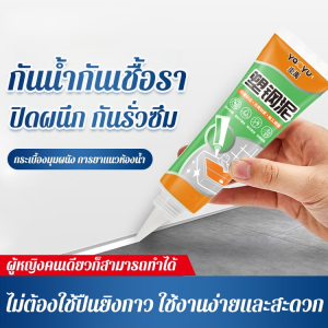 กาวซิลิโคนกันน้ำและป้องกันเชื้อรา สำหรับห้องน้ำและห้องอาบน้ำ ใช้เติมร่องกระเบื้องและปิดรอยต่อ แห้งเร็วและทนทาน