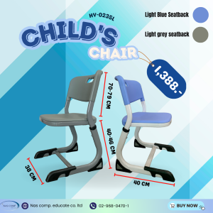 เก้าอี้นักเรียน เก้าอี้เลคเชอร์ เก้าอี้ห้องทำงาน เก้าอี้ออฟฟิศ เก้าอี้สำนักงาน รุ่น HY0235L