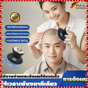 พร้อมส่ง 24ชม ที่ตัดผมจานบิน เสียงรบกวนต่ํา ไม่ต้องการความช่วยเหลือจากผู้อื่น เครื่องตัดผม1 นาที ทรงผมบัซคัต/หัวกลม เล็มขน