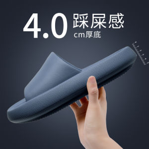 [Free Shipping] 4.5CM Thick-Soled EVA Oversized Slippers For Women Size 48-49 Suitable For Wide And Large Feet Summer Indoor Slippers For Men In Stock