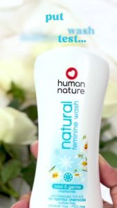 Human Nature Feminine Wash pH Balanced for Odor Itch Sensitive Skin Chamomile Cooling