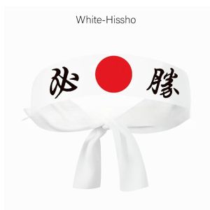 Japanese Headband Hachimaki Headband Sushi Chef Karate Bandana Headbands Headwear Samurai Headband Sports Exercise