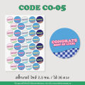 [congratulations sticker] สติ๊กเกอร์ปัจฉิม สติ๊กเกอร์แสดงความยินดี สติ๊กเกอร์รับปริญญา รับปริญญา. 