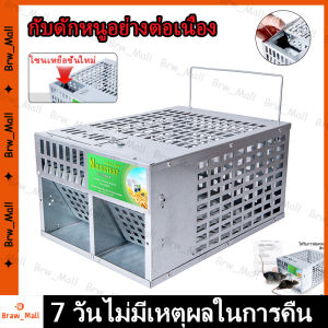 【ร้านกรุงเทพส่งของ24ชม】กับดักหนูอย่างต่อเนื่อง กรงดักหนู ที่ดักหนู กับดักหนู กับดักหนูนา ดักหนู โรงงานขายส่ง รับประกันของแท้ ใช้ซ้ำได้ ส่งไว