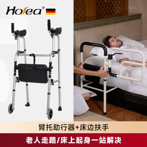 Elderly Trolley Walker  Walking Stick For Elderly Double-Arm Four-Leg Trolley with Wheels Disabled Aid 助行器