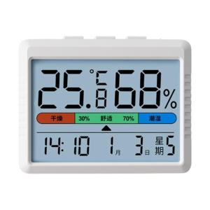 Accurate Indoor Temperature Humidity Gauge Thermometers with Quick Response and Digital Screen For Easy Reading In Room