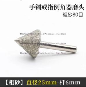 Cornerr 90 Degree Cone Diamond Grinding Head Glass Chamfer Jade Bracelet Tile Reaming Drill Bit Q8H3K