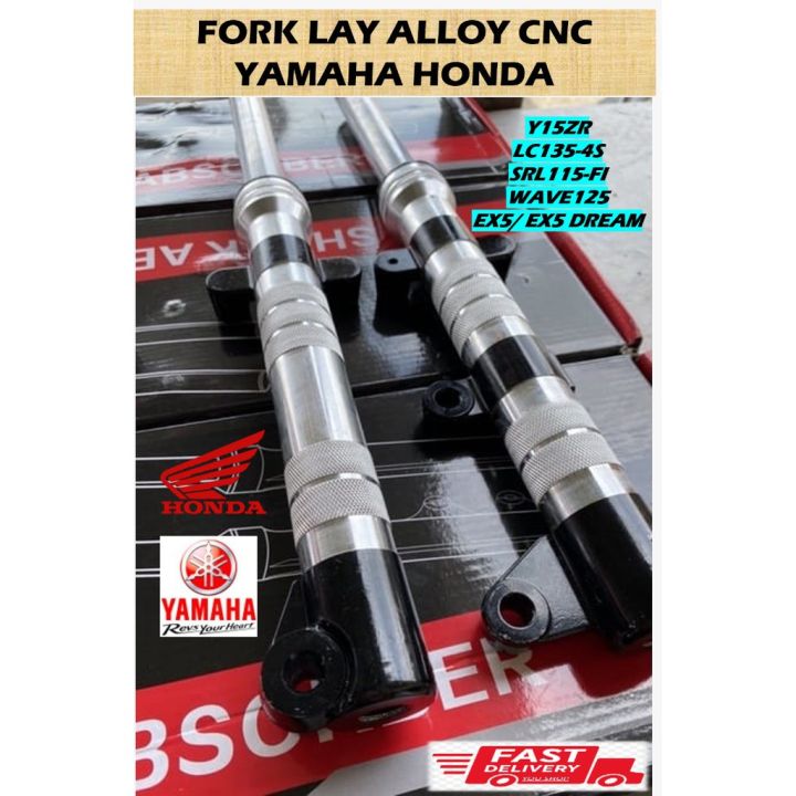 Fork shop lay ex5